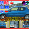 Peugeot 206 RC SPORT