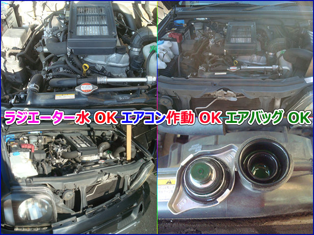 スズキ ジムニー JB23W 事故現状車