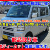 autouss エブリイ部品取り車