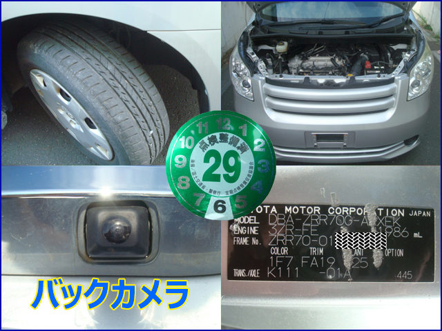 トヨタ NOAH ZRR70G 3ZR-autouss.jp